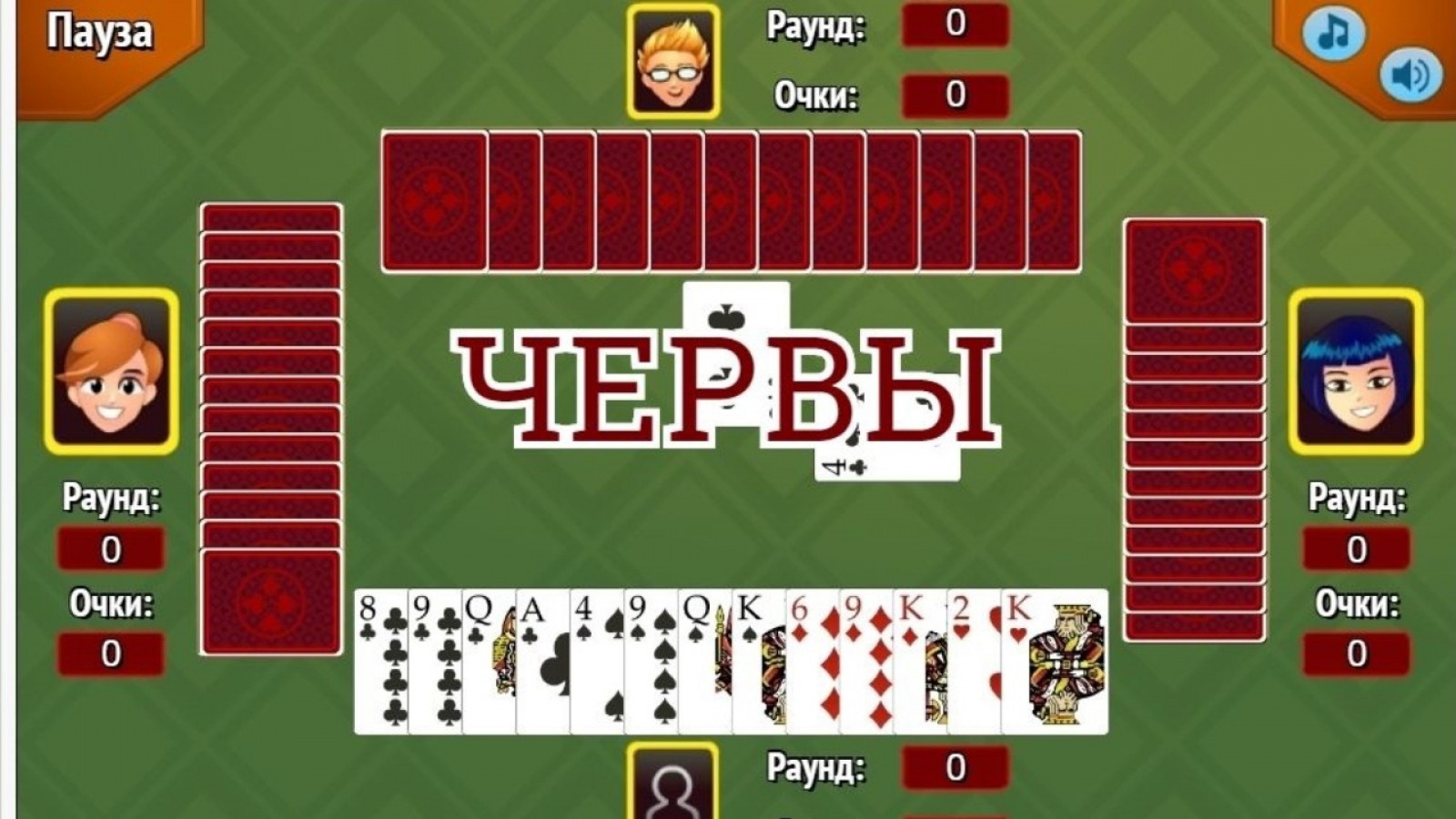 Играть в игры без сим карты игровые аппараты казахстан зависимость